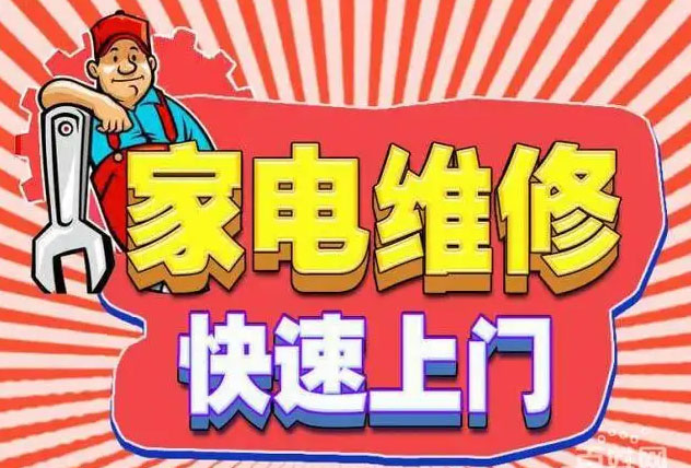 尖草坪北宫火星人燃气灶维修